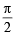 Integer Answer Type Questions: Trigonometric Functions & Equations | JEE Advanced | 35 Years Chapter wise Previous Year Solved Papers for JEE