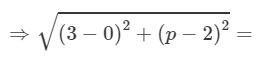 Coordinate Geometry Exercise 14.1 (Part-3) | Extra Documents, Videos & Tests for Class 10