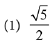 JEE Main Previous Year Questions (2016- 2024): Conic Sections | Mathematics for Airmen Group X - Airforce X Y / Indian Navy SSR