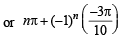 JEE Advanced (Subjective Type Questions): Trigonometric Functions & Equations | Chapter-wise Tests for JEE Main & Advanced