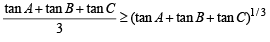 JEE Advanced (Subjective Type Questions): Properties of Triangle - 2 | Chapter-wise Tests for JEE Main & Advanced