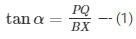 Some Applications of Trigonometry Exercise 12.1(part-4) | Extra Documents, Videos & Tests for Class 10