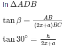 Some Applications of Trigonometry Exercise 12.1(part-2) | Extra Documents, Videos & Tests for Class 10
