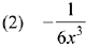 JEE Main Previous Year Questions (2016- 2024): Indefinite Integrals | Mathematics for Airmen Group X - Airforce X Y / Indian Navy SSR
