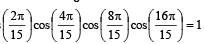 JEE Advanced (Subjective Type Questions): Trigonometric Functions & Equations | Chapter-wise Tests for JEE Main & Advanced