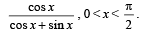 JEE Advanced (Subjective Type Questions): Trigonometric Functions & Equations | Chapter-wise Tests for JEE Main & Advanced