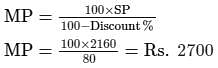 RD Sharma Solutions - Chapter 13 - Proft, Loss, Discount and Value Added Tax (VAT) (Part -2), Class8 Notes | Study RD Sharma Solutions for Class 8 Mathematics - Class 8