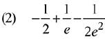 JEE Main Previous Year Questions (2016- 2024): Definite Integrals and Applications of Integrals | Mathematics for Airmen Group X - Airforce X Y / Indian Navy SSR