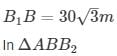 Some Applications of Trigonometry Exercise 12.1(part-2) | Extra Documents, Videos & Tests for Class 10