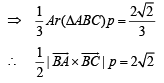 Subjective Type Questions: Vector Algebra and Three Dimensional Geometry - 1 | JEE Advanced | Mathematics (Maths) for JEE Main & Advanced