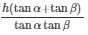 Some Applications of Trigonometry Exercise 12.1(part-4) | Extra Documents, Videos & Tests for Class 10