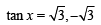 JEE Advanced (Subjective Type Questions): Trigonometric Functions & Equations | Chapter-wise Tests for JEE Main & Advanced