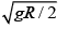 JEE Main Previous year questions (2016-20): Gravitation - Notes | Study Physics For JEE - JEE