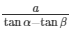 Some Applications of Trigonometry Exercise 12.1(part-4) | Extra Documents, Videos & Tests for Class 10