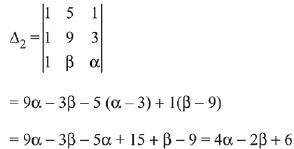 JEE Main Previous year questions (2016-20): Matrices and Determinants | JEE Foundation - Class 9