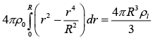 JEE Main Previous year questions (2016-20): Mechanical Properties of Solids and Fluids - Notes | Study Physics For JEE - JEE