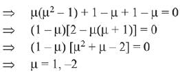 JEE Main Previous Year Questions (2016- 2023): Vector Algebra and Three Dimensional Geometry | Mathematics (Maths) for JEE Main & Advanced