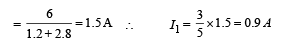 JEE Advanced (Subjective Type Questions): Current Electricity | Chapter-wise Tests for JEE Main & Advanced