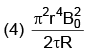 JEE Main Previous year questions (2016-20): Moving Charges & Magnetism- 2 - Notes | Study Physics For JEE - JEE