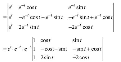 JEE Main Previous year questions (2016-20): Matrices and Determinants | JEE Foundation - Class 9