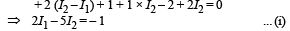 JEE Advanced (Subjective Type Questions): Current Electricity | Chapter-wise Tests for JEE Main & Advanced