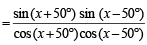 JEE Advanced (Subjective Type Questions): Trigonometric Functions & Equations | Chapter-wise Tests for JEE Main & Advanced