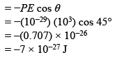 Previous year questions (2016-22): Electrostatics- 1 | JEE Main - Notes | Study Physics For JEE - JEE