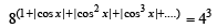 JEE Advanced (Subjective Type Questions): Trigonometric Functions & Equations | Chapter-wise Tests for JEE Main & Advanced