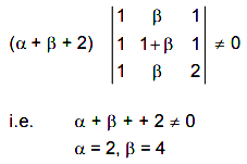 JEE Main Previous year questions (2016-20): Matrices and Determinants | JEE Foundation - Class 9