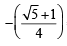 JEE Advanced (Subjective Type Questions): Trigonometric Functions & Equations | Chapter-wise Tests for JEE Main & Advanced