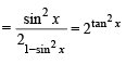 JEE Advanced (Subjective Type Questions): Trigonometric Functions & Equations | Chapter-wise Tests for JEE Main & Advanced