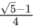 JEE Main Previous year questions (2021-22): Properties of Triangle | 35 Years Chapter wise Previous Year Solved Papers for JEE