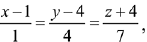 JEE Main Previous Year Questions (2016- 2023): Vector Algebra and Three Dimensional Geometry | Mathematics (Maths) for JEE Main & Advanced