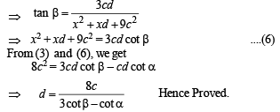 JEE Advanced (Subjective Type Questions): Properties of Triangle - 2 | Chapter-wise Tests for JEE Main & Advanced