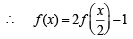 JEE Advanced (Subjective Type Questions): Limits, Continuity & Differentiability | Chapter-wise Tests for JEE Main & Advanced