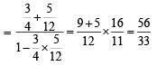 JEE Advanced (Subjective Type Questions): Trigonometric Functions & Equations | Chapter-wise Tests for JEE Main & Advanced