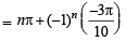 JEE Advanced (Subjective Type Questions): Trigonometric Functions & Equations | Chapter-wise Tests for JEE Main & Advanced