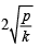 JEE Main Previous year questions (2016-22): Laws of Motion - Notes | Study JEE Foundation - Class 9
