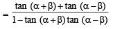 JEE Advanced (Subjective Type Questions): Trigonometric Functions & Equations | Chapter-wise Tests for JEE Main & Advanced