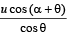JEE Advanced (Subjective Type Questions): Motion | Chapter-wise Tests for JEE Main & Advanced