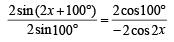 JEE Advanced (Subjective Type Questions): Trigonometric Functions & Equations | Chapter-wise Tests for JEE Main & Advanced