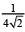 JEE Main Previous Year Questions (2016- 2023): Vector Algebra and Three Dimensional Geometry | Mathematics (Maths) for JEE Main & Advanced