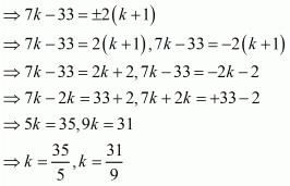 Coordinate Geometry Exercise 14.1 (Part-13) | Extra Documents, Videos & Tests for Class 10