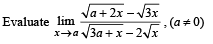 JEE Advanced (Subjective Type Questions): Limits, Continuity & Differentiability | Chapter-wise Tests for JEE Main & Advanced