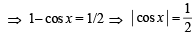 JEE Advanced (Subjective Type Questions): Trigonometric Functions & Equations | Chapter-wise Tests for JEE Main & Advanced