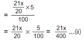 मुद्रा और बैंकिंग (Money and Banking) NCERT Solutions | NCERT Textbooks in Hindi (Class 6 to Class 12) - UPSC