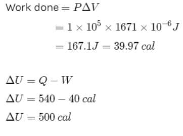 ความดันบรรยากาศมีค่า 1671 cm3ความดันบรรยากาศมีค่า 1671 cm3  