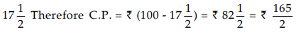 Proportion Chapter Notes | Quantitative Aptitude for CA Foundation