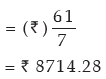 ICAI Notes- Measures of Central Tendency and Dispersion- 2 | Quantitative Aptitude for CA Foundation