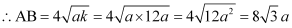 Conic Sections NCERT Solutions | Mathematics (Maths) Class 11 - Commerce